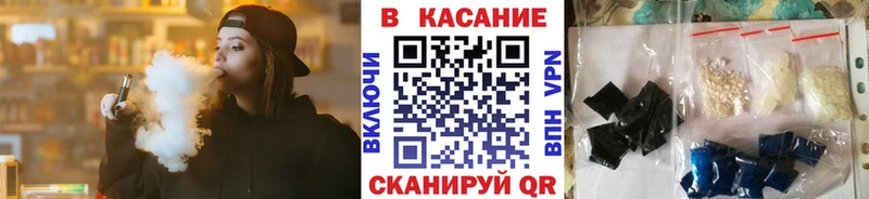 Купить наркоту Белинский A PVP Меф COCAIN ГАШИШ omg ONION Каннабис