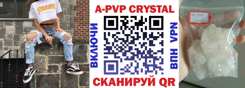 Alfa_PVP кристаллы Белинский