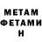 КЕТАМИН VHQ Gatuzo gatuzo