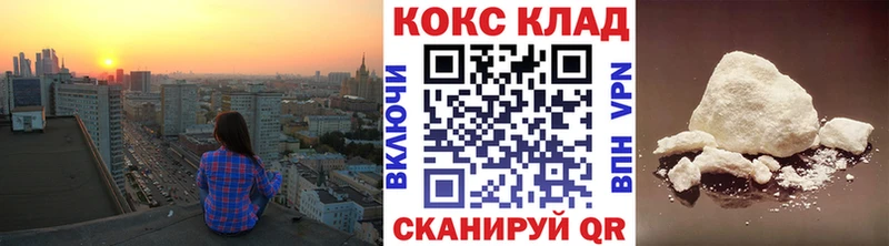 КОКАИН Боливия  как найти наркотики  Белинский 
