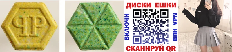 дарк нет клад  купить закладку  Белинский  Ecstasy 99% 