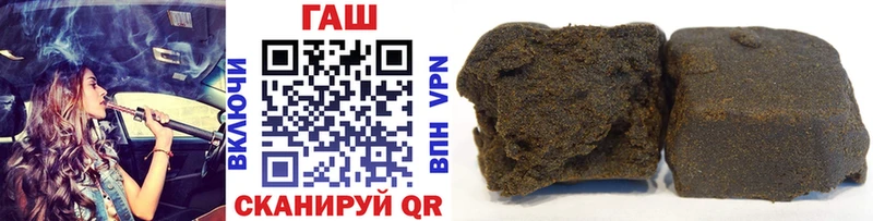Гашиш гарик  Белинский 