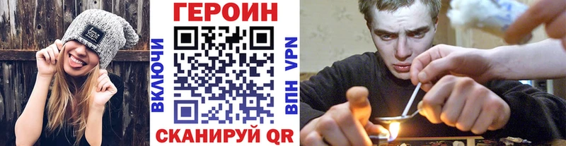 ГЕРОИН белый  наркотики  Белинский 