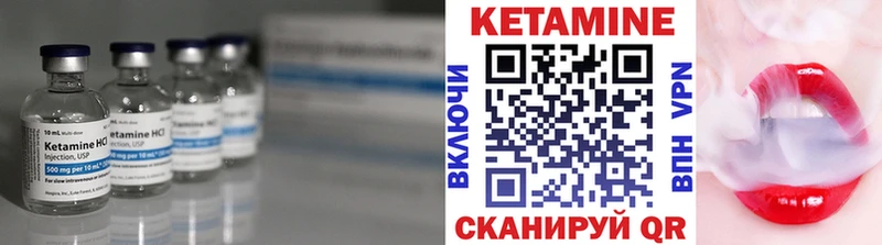 КЕТАМИН ketamine  блэк спрут маркетплейс  Белинский 