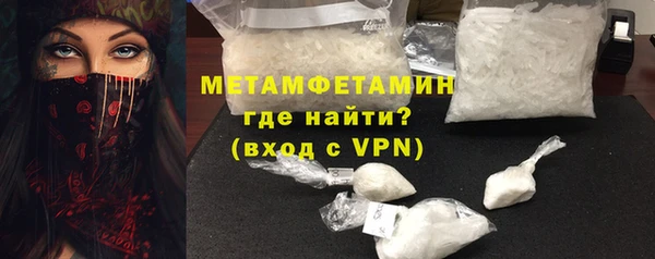 бутик Армянск