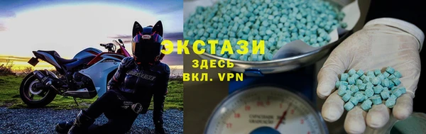 бутик Армянск