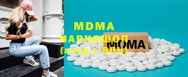 тгк Аркадак
