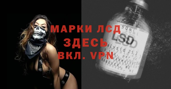 метамфетамин Нефтегорск