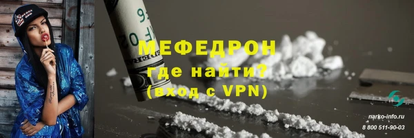 мяу мяу мука Арсеньев