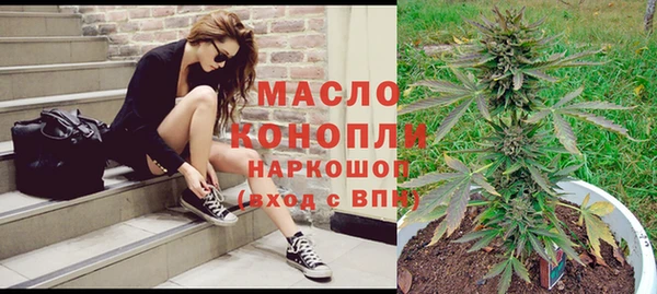 мяу мяу мука Арсеньев