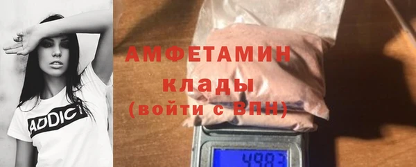 бутик Армянск