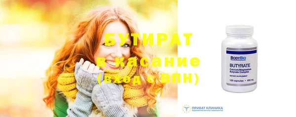 бутик Армянск