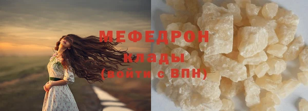 мяу мяу мука Арсеньев