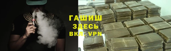 мяу мяу мука Арсеньев