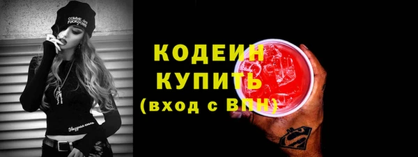 мяу мяу мука Арсеньев
