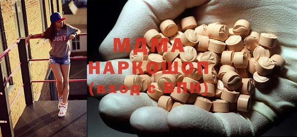 бутик Армянск