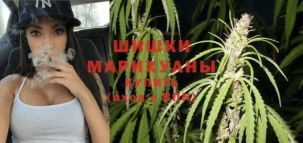 бутик Армянск