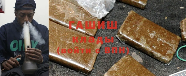 мяу мяу мука Арсеньев