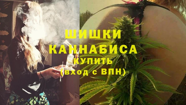 бутик Армянск