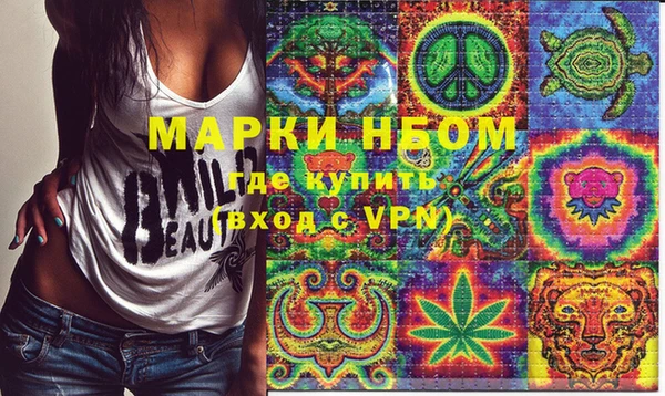 бутик Армянск