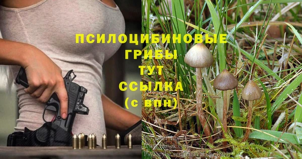 бутик Армянск