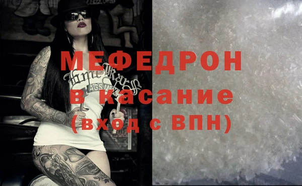 мяу мяу мука Арсеньев
