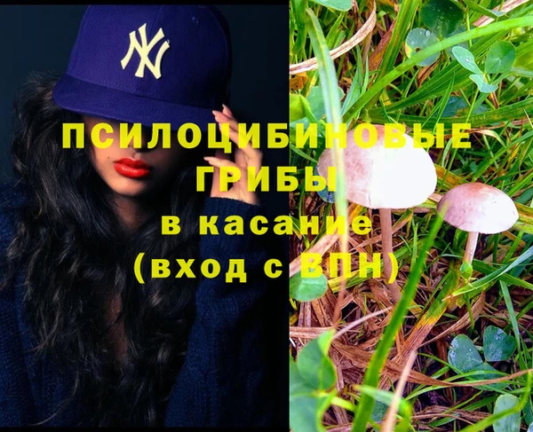 бутик Армянск