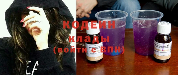мяу мяу мука Арсеньев