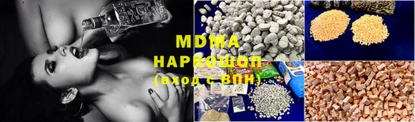 мяу мяу мука Арсеньев