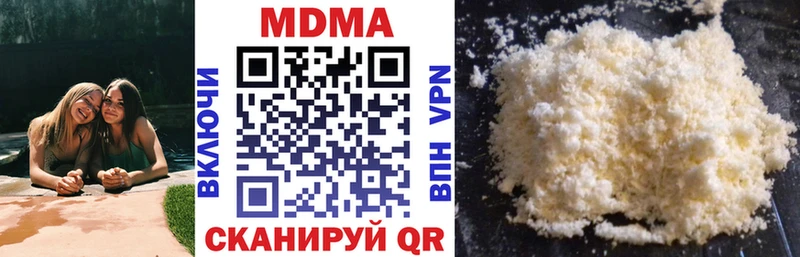 сайты даркнета формула  Белинский  МДМА молли 