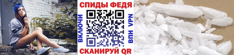 даркнет сайт  Белинский  Первитин винт 
