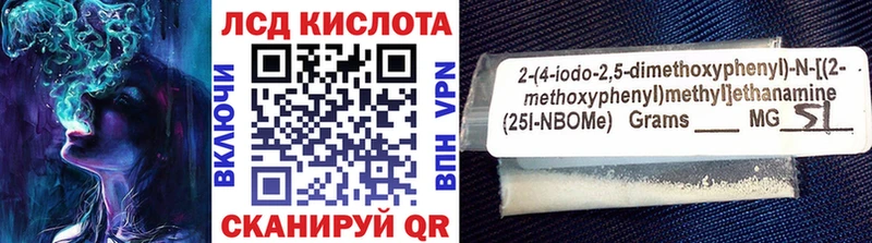 Марки NBOMe 1500мкг  KRAKEN как войти  Белинский 