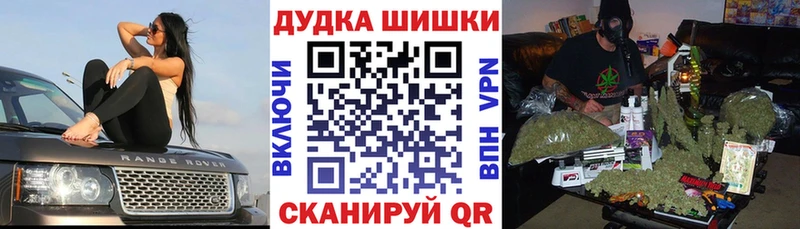 Шишки марихуана THC 21% Белинский