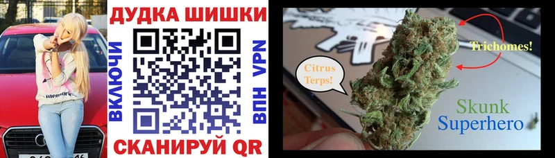 Бошки Шишки AK-47 hydra ссылки Белинский